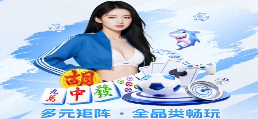 华体网实时赛事数据大屏
